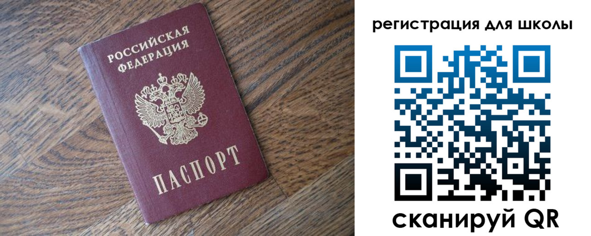 временная регистрация законно в Ульяновской области