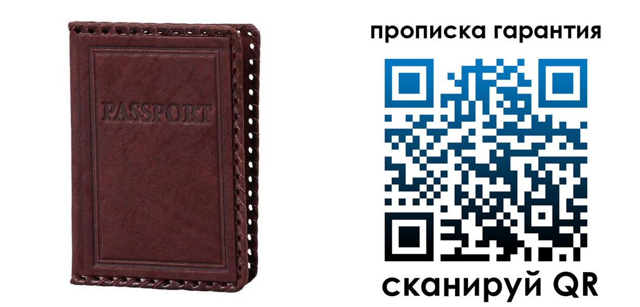 временная регистрация в квартире в Ульяновской области