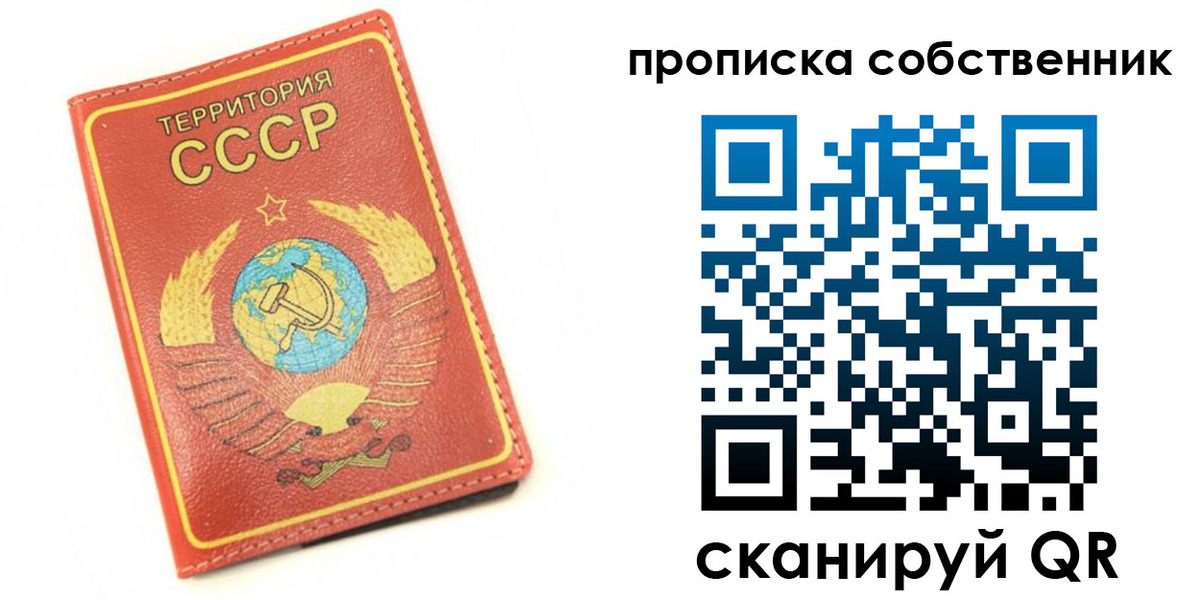 временная регистрация для школы в Ульяновской области