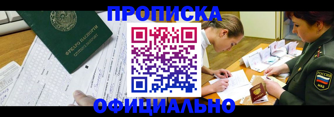 форма 3 в Ульяновской области