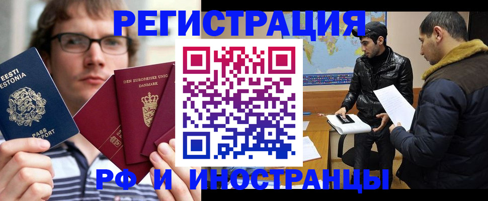 временная регистрация адрес в Ульяновской области