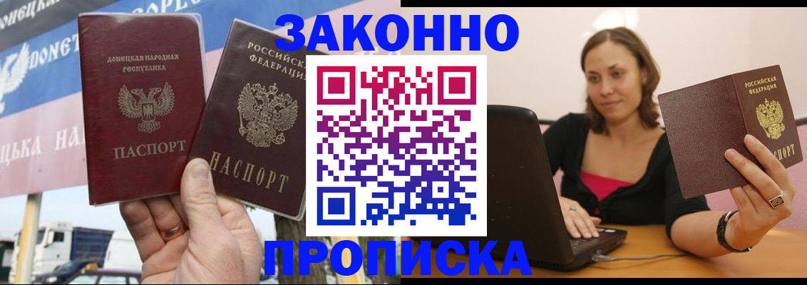 найти адрес прописки в Ульяновской области