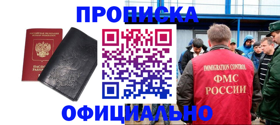 временная регистрация адрес в Ульяновской области