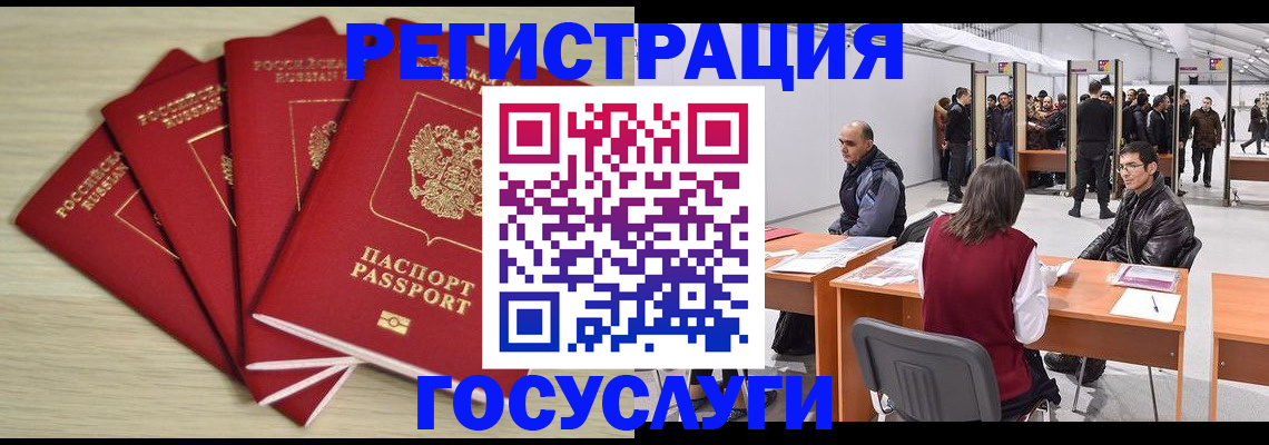 прописка гарантия в Ульяновской области